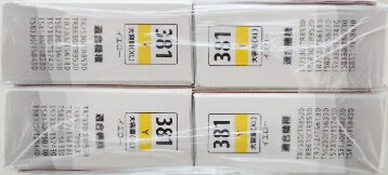 ４個パック　キャノン　純正インク　大容量　ＢＣＩ−３８１ＸＬ　Ｙ_2