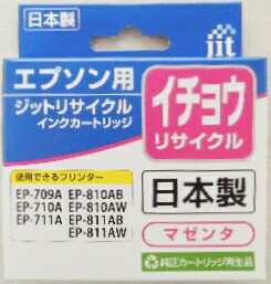 ジット リサイクルインク エプソン用 イチョウ マゼンタ