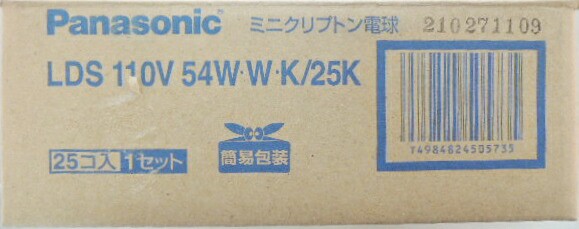 ２５個セット パナソニック ミニクリプトン電球 ホワイト