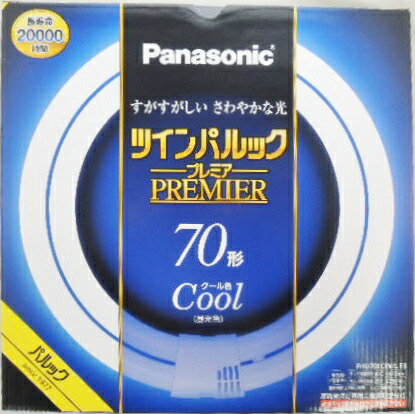 ツインパルック　プレミア　蛍光灯　ＦＨＤ７０ＥＣＷＬＦ３　昼光色