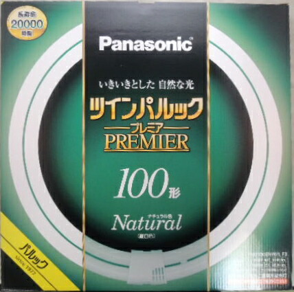 ツインパルック　プレミア　蛍光灯　ＦＨＤ１００ＥＮＷＬＦ３　昼白色