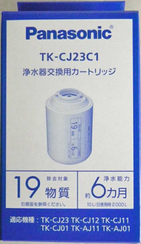 パナソニック 浄水器交換用カートリッジ ＴＫ−ＣＪ２３Ｃ１の通販はau