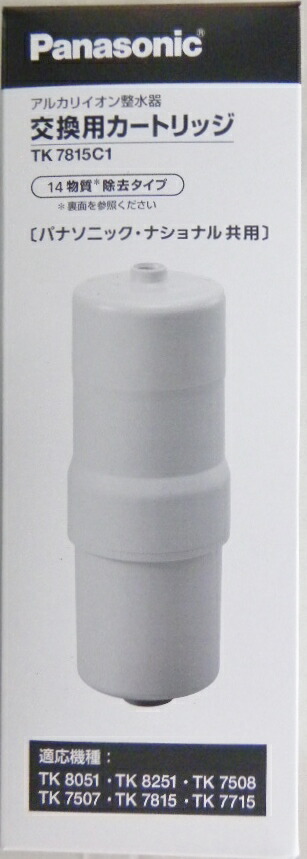 パナソニック　アルカリイオン整水器　交換用カートリッジ　ＴＫ−７８１５Ｃ１