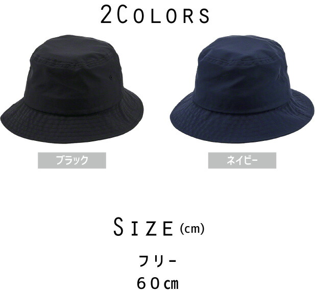 エキゾチックショートヘア 名入れバケットハット バケハ バケツ ハット ストリート アウトドア ファッション おしゃれ 猫 ネコ ねこ の通販はau Pay マーケット Emblem