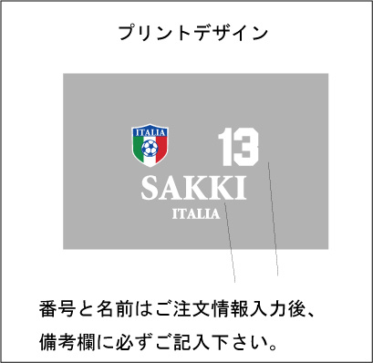 イタリア サッカー 代表 ナショナルチームカラーシリーズ 背番号 名入れトートバッグlサイズ コットンバッグ 手提げバッグ 綿100 キの通販はau Pay マーケット Emblem