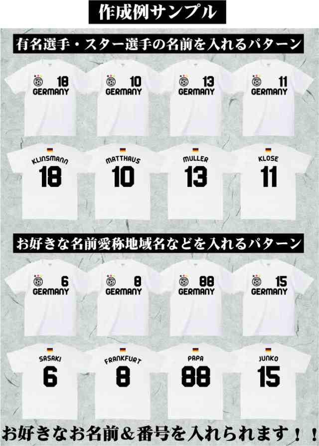 サッカーユニフォーム ドイツ 代表ユニフォーム ワールドサッカー 半袖 Tシャツ 綿100 レプリカ ナショナルチーム ゲームシャツ Bst の通販はau Pay マーケット Emblem