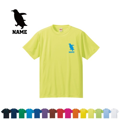 ペンギン 名入れドライtシャツ チームウェア スポーツシルエット ポリエステル 部活 人鳥 Penguin Dst 0855 の通販はau Pay マーケット Emblem