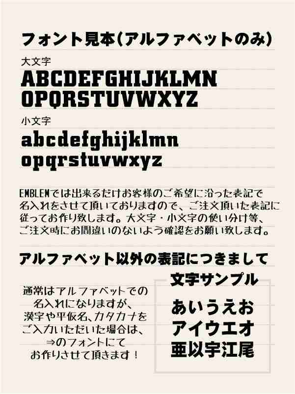 バドミントン お名前入りトートバッグmサイズ 部活 同好会 名入れ ネームプリント 地域名 校名 チーム名 卒業記念品 M30 0463 の通販はau Pay マーケット Emblem