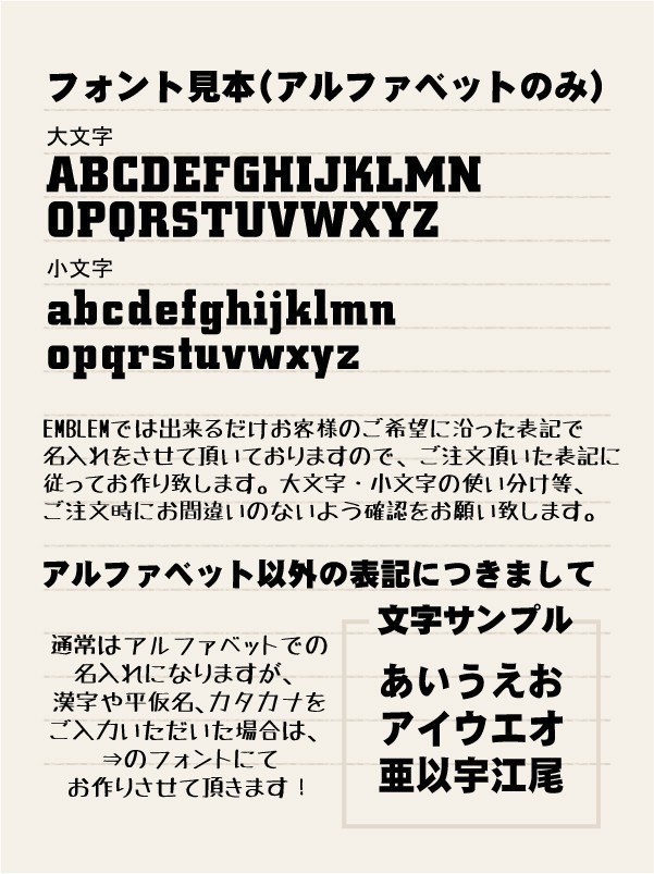 ヤギ お名前入りトートバッグmサイズ 手提げバッグ キャンバスバッグ M30 00 の通販はau Pay マーケット Emblem