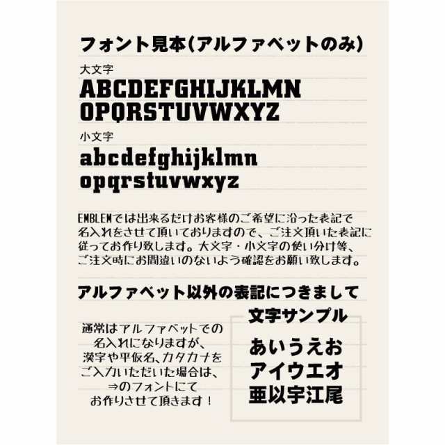 エビ お名前入りトートバッグmサイズ 手提げバッグ キャンバスバッグ 海老 甲殻類 Shrimp エビフライ M30 0864 の通販はau Pay マーケット Emblem