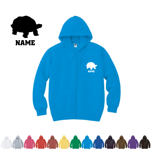 カメ 名入れジップアップパーカー ジップパーカー スウェットパーカー ネコポス発送不可 亀 Turtle 爬虫類 Mlz 0846 の通販はau Pay マーケット Emblem