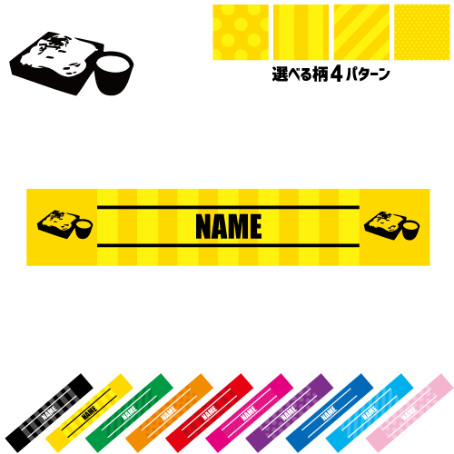 そば 名入れマフラータオル タオルマフラー タオマフ ストライプ ドット 水玉 柄タオル ポリエステル ネックタオル クール 清涼 首ケア の通販はau Pay マーケット Emblem