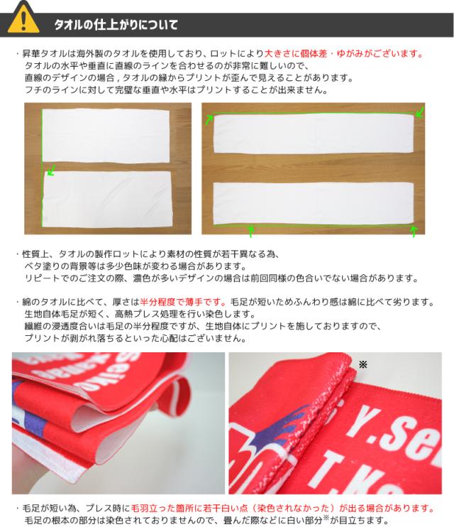そば 名入れマフラータオル タオルマフラー タオマフ ストライプ ドット 水玉 柄タオル ポリエステル ネックタオル クール 清涼 首ケア の通販はau Pay マーケット Emblem