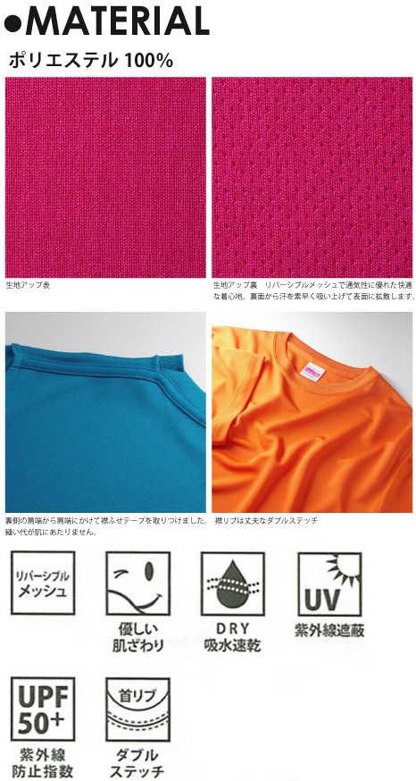 ゾウ 名入れドライtシャツ チームウェア スポーツシルエット ポリエステル 部活 エレファント 象 Elephant Dst 0874 の通販はau Pay マーケット Emblem