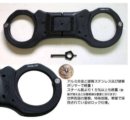 ASP アルミリジッド手錠 本体色ブラック （3PAWL/グリーン） 66123_1