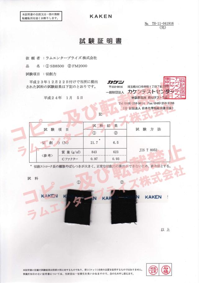 防刃グローブ【 ハッチ FM2000 】の通販はau PAY マーケット