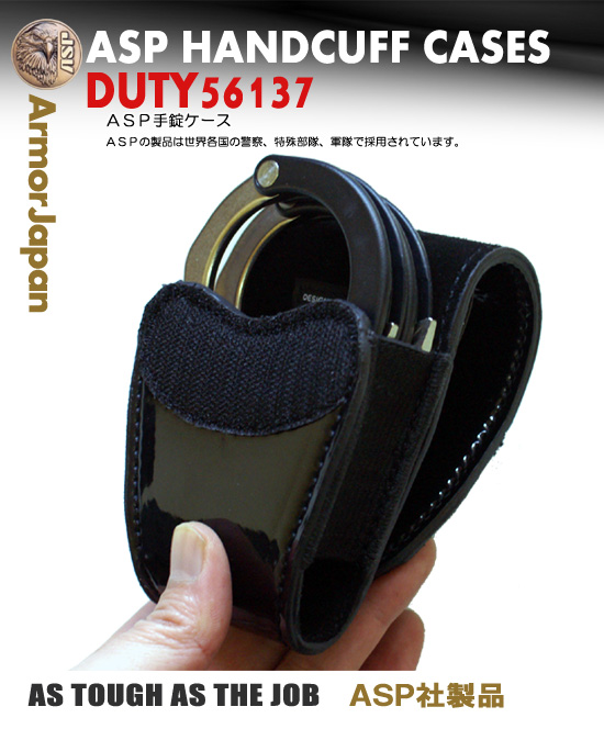 ASP警棒ホルスター ASP警棒製のホルスターにその他のメーカーの特殊警棒を入れて使うこと