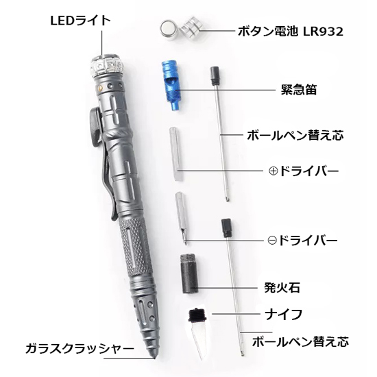 タクティカルペン (TB-037 / tb-037) の通販はau PAY マーケット