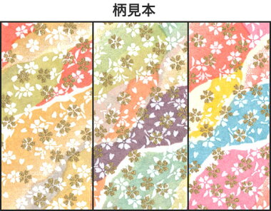 手染友禅 石山 大 15枚入 150 150mm 和紙折り紙 富美堂 6個までネコポス便可能の通販はau Pay マーケット ｔｈｅ文房具 令和万葉堂