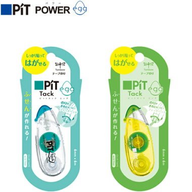 ピットタックエッグ テープのり しっかり貼って剥がせるタイプ 6mm幅 Pn Ek トンボ 5個までネコポス便可能の通販はau Pay マーケット ｔｈｅ文房具 令和万葉堂
