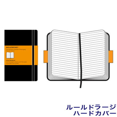 Moleskineノートブック ルールド 横罫 ラージ ハードカバー 4063 モレスキン 2冊までネコポス便可能 M在庫 2 の通販はau Pay マーケット ｔｈｅ文房具 令和万葉堂