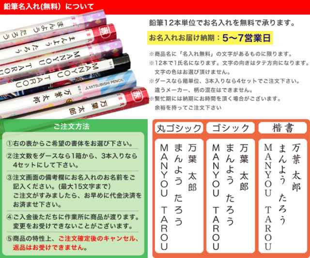 名入れ無料 ナノダイヤ鉛筆 かきかた 2b ブルー 12本入 6906 書き方鉛筆 三菱鉛筆 4箱までネコポス便可能 M在庫 の通販はau Pay マーケット ｔｈｅ文房具 令和万葉堂