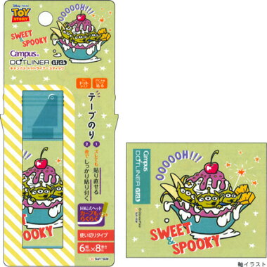 ディズニードットライナースティック エイリアン 使い切りタイプ S 4個までネコポス便可能 サンスター M在庫 2 F5 の通販はau Pay マーケット the文房具 令和万葉堂 ディズニードットライナースティック エイリアン 使い切りタイプ S 4個までネコポス便可能 サンスター M在庫 2 F5 の通販はau Pay マーケット the文房具 令和万葉堂