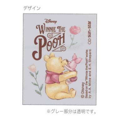 ディズニー鉛筆キャップ プーさん 5本入り S サンスター 12個までネコポス便可能 M在庫 2 の通販はau Pay マーケット ｔｈｅ文房具 令和万葉堂