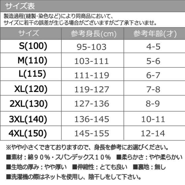 超人気高品質 新体操 オリンストーン レオタード 150 ad-naturam.fr