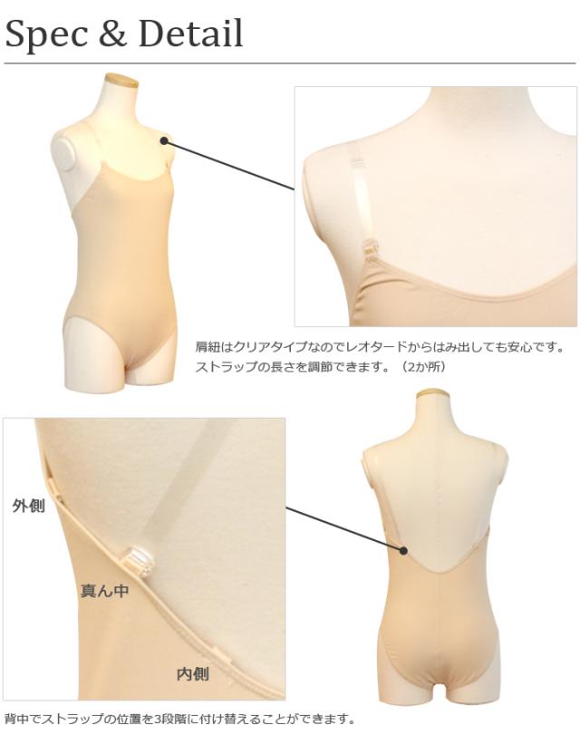 バレエ ボディファンデーション カペジオ 3532 ボディファンデーション バレエ用品 の通販はau Pay マーケット バレエ専門店イーバレリーナ