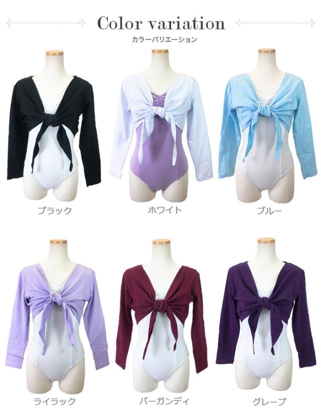 バレエ衣装★ボレロ 楽天市場】ボレロ（バレエ｜体操・ダンス）：スポーツ・アウトドアの通販