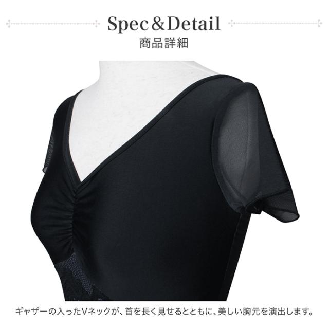 バレエ レオタード 大人【サンシャ】50BO1067P（Hesperis）ヘスぺリス ジュニア 半袖 デザイン レース 上品 おしゃれ ストレッチ 伸縮 ブラック 黒 グレー 140 150 160 170 レッスン 練習 着 新体操 バレエレオタード バレエ用品 格安 イーバレリーナの通販は