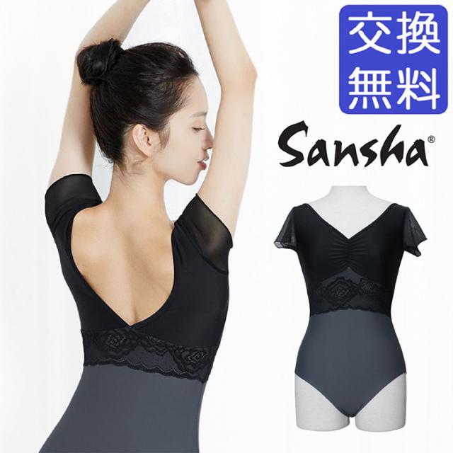 バレエ レオタード 大人【サンシャ】50BO1067P（Hesperis）ヘスぺリス ジュニア 半袖 デザイン レース 上品 おしゃれ ストレッチ 伸縮 ブラック 黒 グレー 140 150 160 170 レッスン 練習 着 新体操 バレエレオタード バレエ用品 格安 イーバレリーナの通販はレオタード