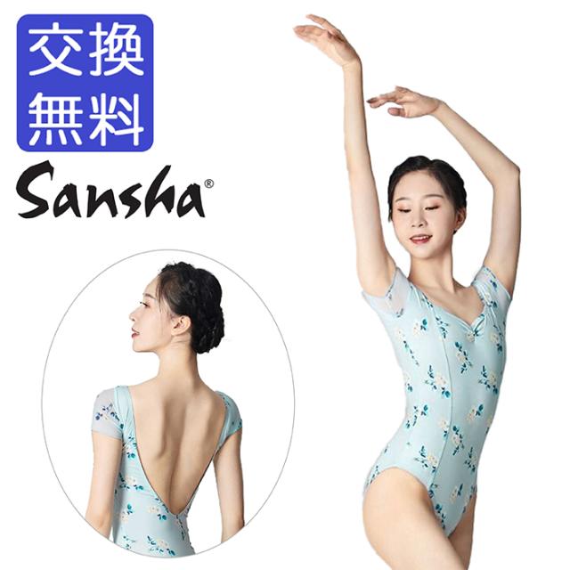 【10%off・在庫特価】バレエ レオタード 大人 スカートなし 【サンシャ】50BA1056P/BB 花柄 半袖 レオタード キャップスリーブ ジュニア メッシュ ストレッチ 伸縮 レッスン 練習 着 145 150 155 160 165 170