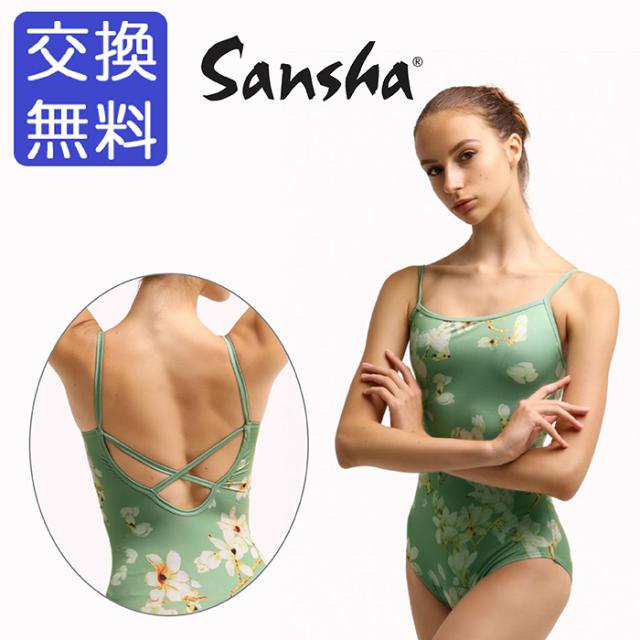 バレエ レオタード 大人 ジュニア スカートなし 【サンシャ】50BA1150P（Jacinthe）ジャサントゥ 花柄 キャミソール レオタード デザイン おしゃれ プリント ストレッチ 伸縮 レッスン 練習 着 背中 クロス 綺麗 きれい バストポケット 緑 グリーン フラワーの通販は