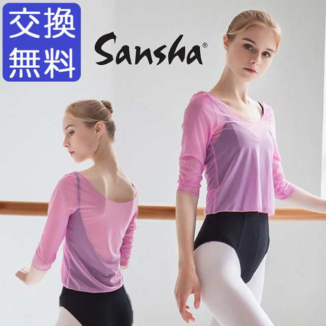 Sansha バレエ トップス 子供 - バレエ