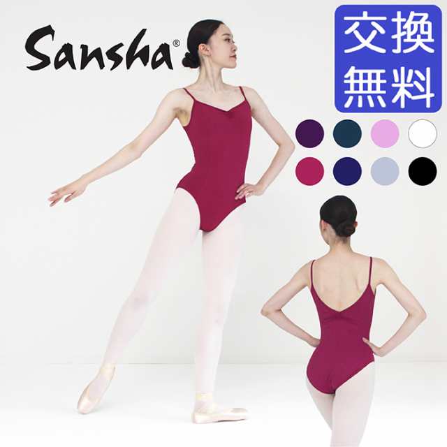 Sansha バレエ キッズ用レオタード - その他