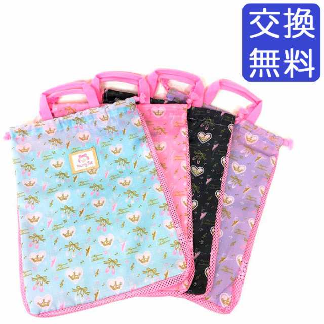 バレエ レッスンバッグ 子供 ニックナック Fairytoe 巾着バレエ