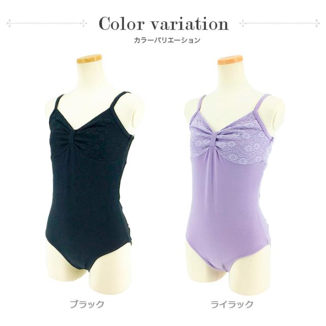 とかげ∕薄紫レースレオタード∕ピンクレースリボンレオタード とかげ様専用∕薄紫レースレオタード∕ピンクレースリボンレオタード