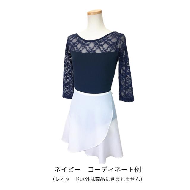 10%off・在庫特価】バレエ レオタード 大人 ジュニア スカートなし