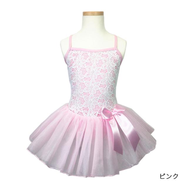 バレエ レオタード 子供用 ジュニア スカート付き フラワーレースチュチュレオタード キッズ 花柄刺繍レース 肩紐 新体操にも 格安バレエの通販はau Pay マーケット バレエ専門店イーバレリーナ