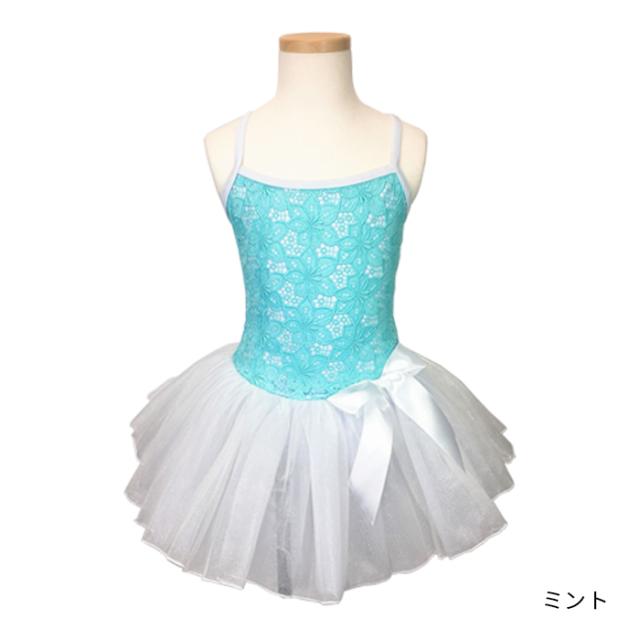 バレエ レオタード 子供用 ジュニア スカート付き フラワーレース