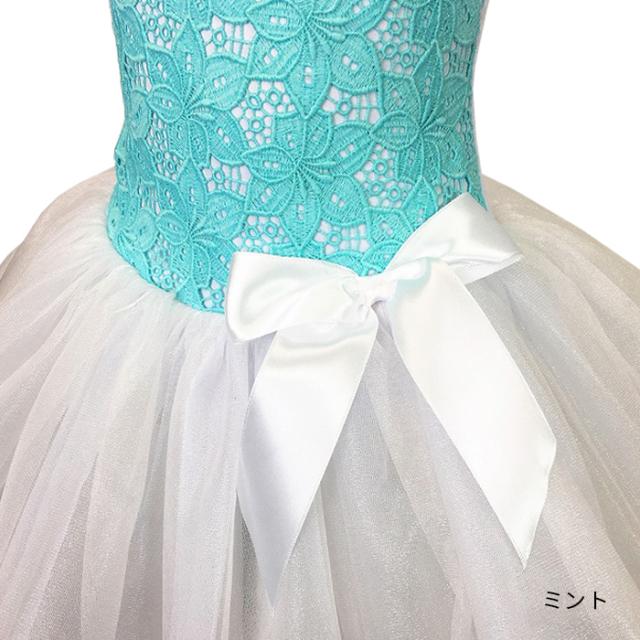 バレエ レオタード 子供用 ジュニア スカート付き フラワーレース