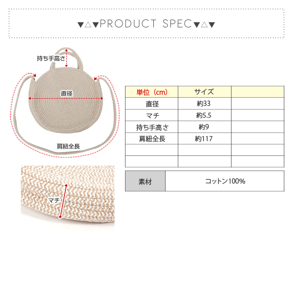 コットン素材 サークル型 2way 編み込み ショルダーバッグ カゴバッグ 大人可愛く盛り上げる 今季必須のサークル型カゴバッグ の通販はau Pay マーケット Global Box Au Pay マーケット店