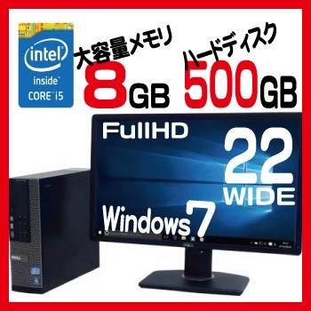 中古パソコン デスクトップパソコン Core I5 3470 Hdmi 22型液晶 メモリ8gb Hdd500gb Office Dell Optiplex 3010sf Windows7 1625s7 3 の通販はau Pay マーケット 中古パソコン Pchands Au Pay マーケット店