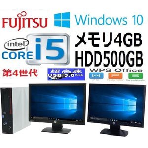 中古パソコン デスクトップパソコン 正規 Windows10 富士通 Fmv D583 第4世代 Core I5 2画面 22型液晶 メモリ4gb Hdd500gb Office付き Dvの通販はau Pay マーケット 中古パソコン Pchands Au Pay マーケット店