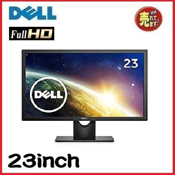 液晶モニタ DELL デル 23インチ E2318H LEDワイド フルHD VESA 1920x1080 ノングレア ディスプレイ 中古 23型 安い 中古液晶 中古ディス