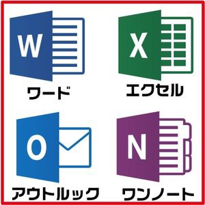 マイクロソフト オフィス 2021 パーソナル Microsoft Office 2021