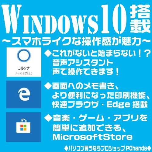 デスクトップパソコン 中古 DELL 第7世代 Core i7 7700 メモリ16GB