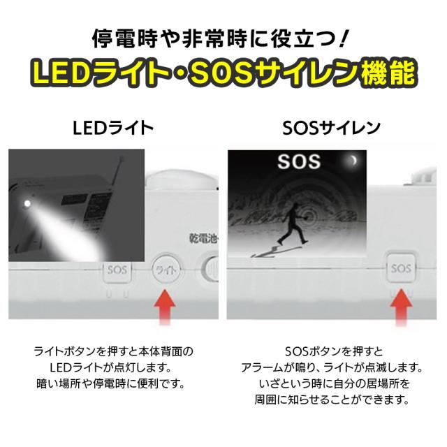 防災ポータブルテレビラジオ 4.3インチ ポータブルテレビ ワンセグ テレビ 防災 手回し 充電 USB 乾電池 5way 緊急 災害 被災時 TV アウトドア キャンプ 防災ラジオ 台風 地震 携帯テレビ イヤホン_8